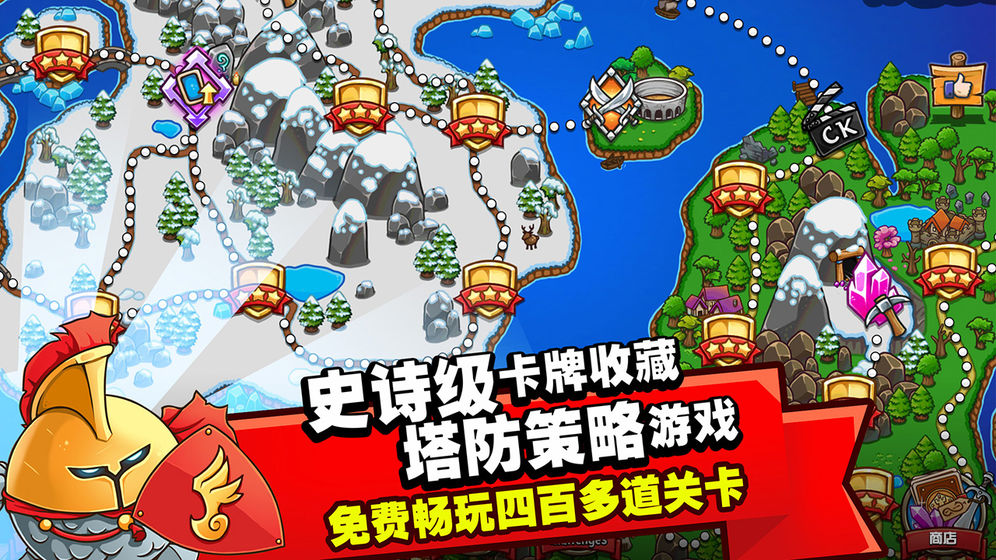 防线寸土不让官方最新版图3