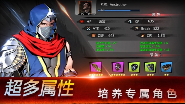 最后的飞镖忍者免费版(4)