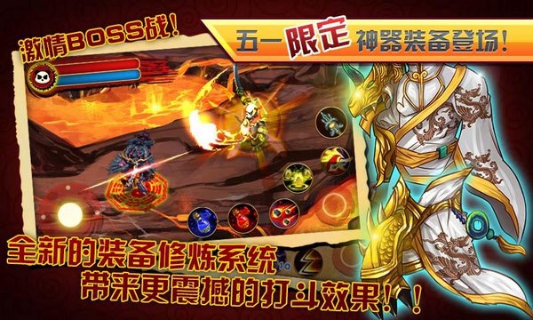 熊猫大侠图4