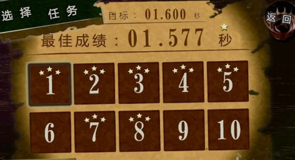 装逼杀手汉化版(2)