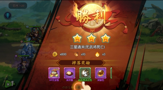 别惹刘皇叔手游(2)