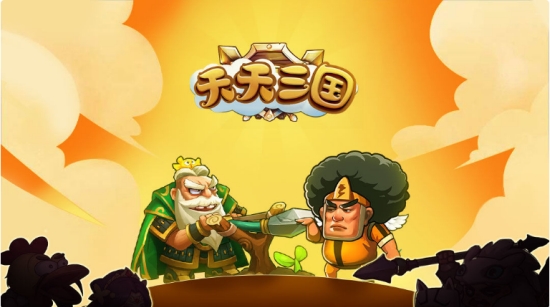 别惹刘皇叔手游(1)