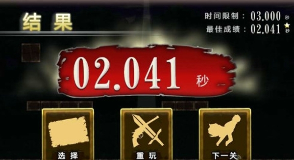 装逼杀手汉化版(4)