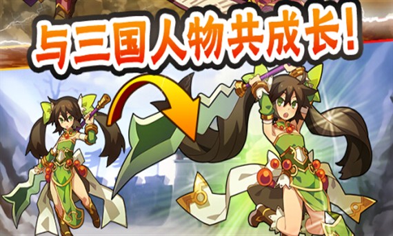 拼战三国志图4