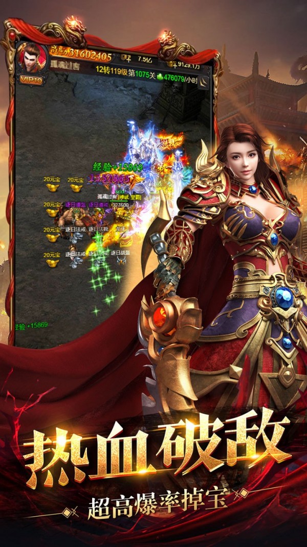 至尊斗破战歌(3)