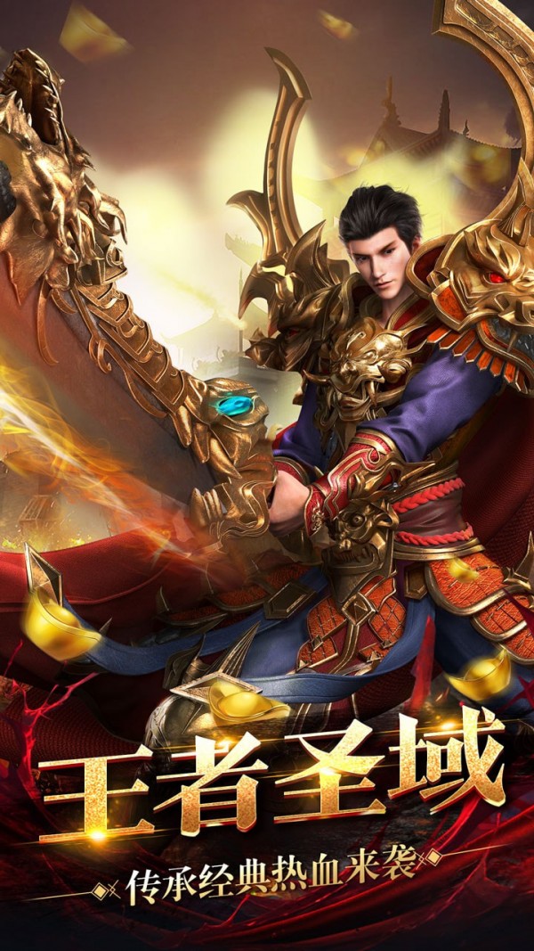 至尊斗破战歌(2)
