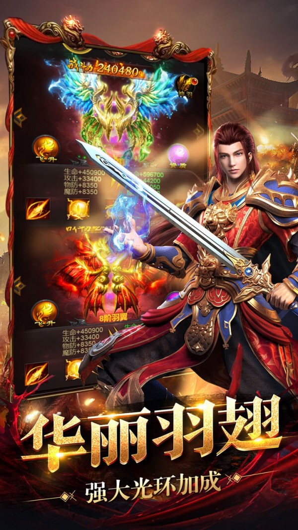 至尊斗破战歌(1)
