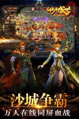 虹麟攻沙(3)