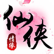 九鼎灵剑