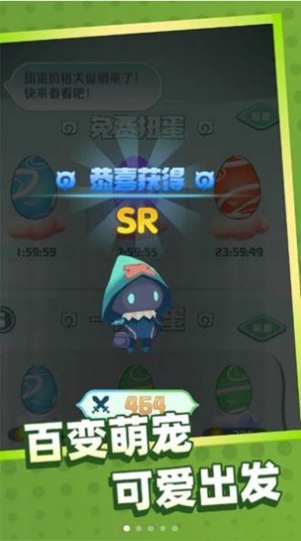 迷你宠物对决最新免费版