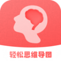 轻松思维导图安卓直装版
