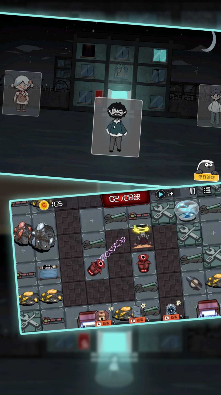 最强求生王者大战游戏正版