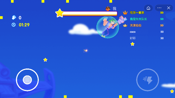 一拳打倒老师傅手机正版