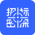 招标密探免费原版