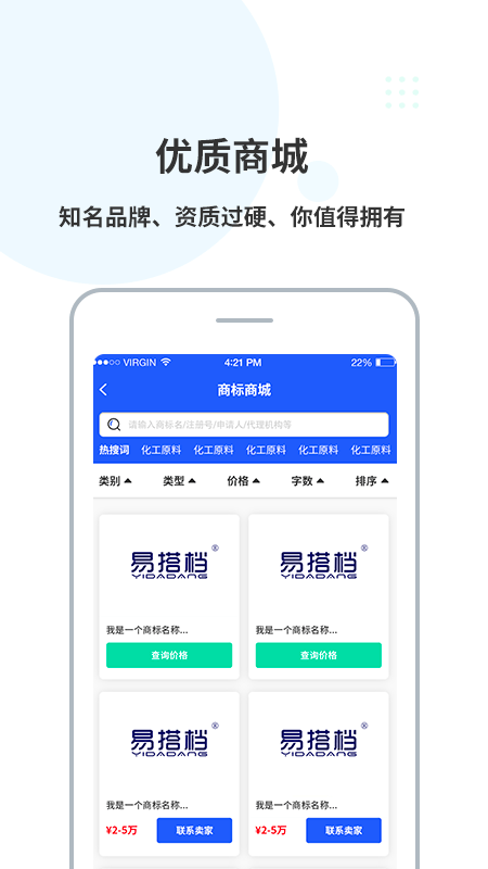 麦知库官方最新版