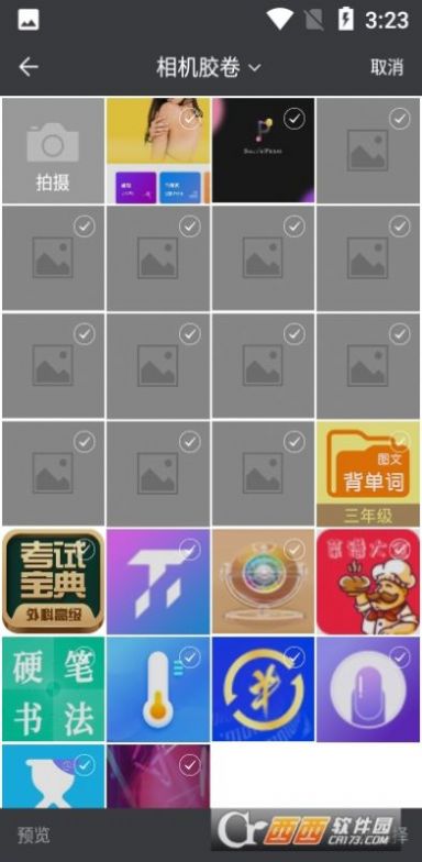 PS照片美颜手机免费版图2
