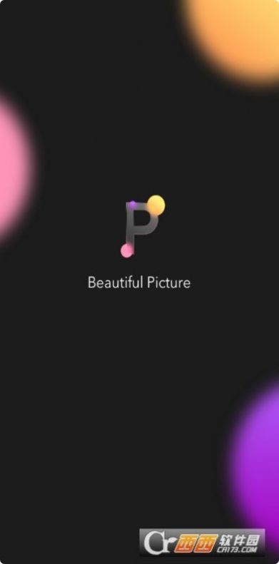 PS照片美颜手机免费版图3