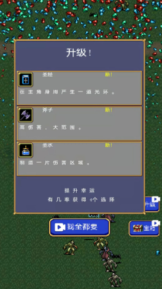 神马神仙操作游戏官方版图4