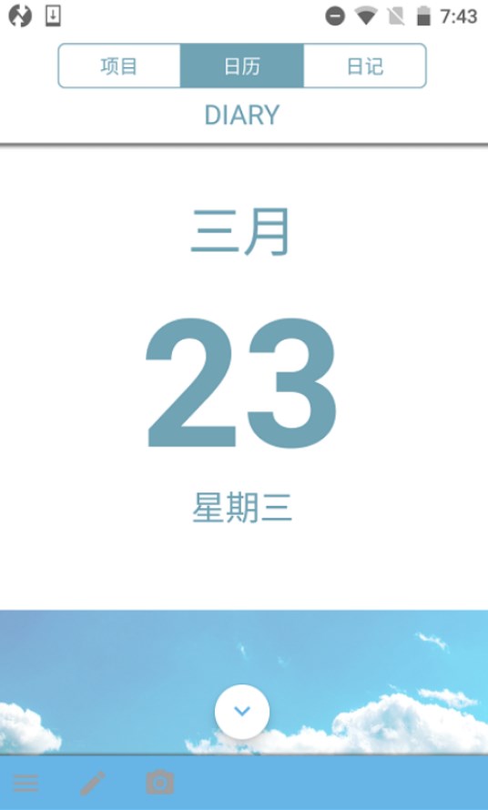 麒麟工具箱最新版图2