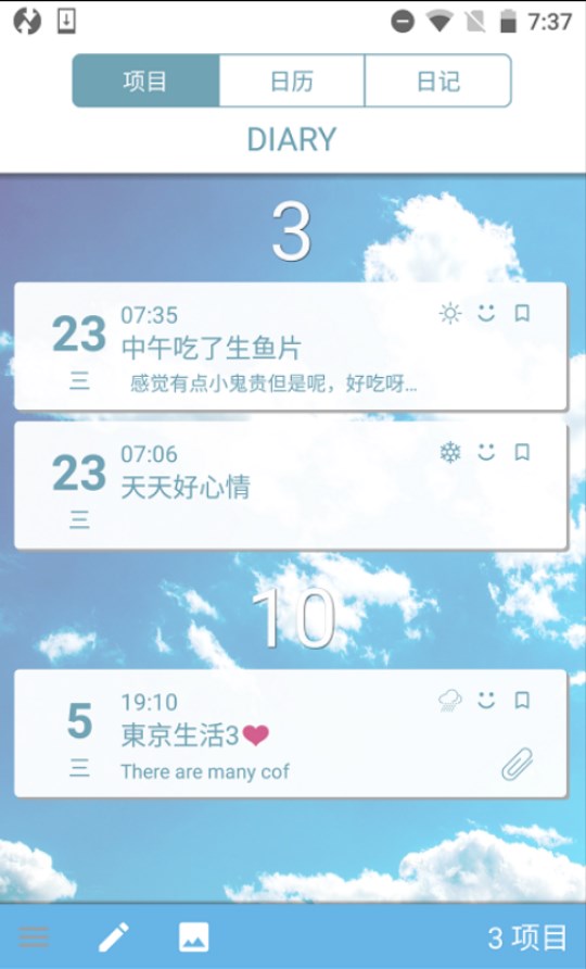 麒麟工具箱最新版图3