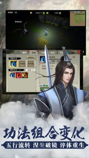 修仙生活录正版