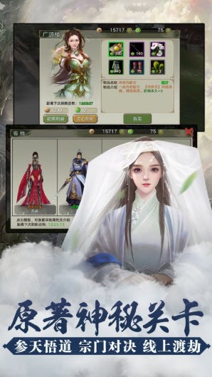 修仙生活录正版