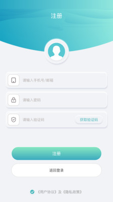 乐普康复手机最新版图3