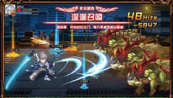阿拉德战记游戏最新版