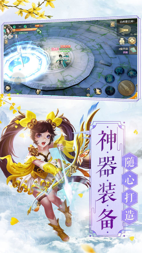 眷风语无广告版