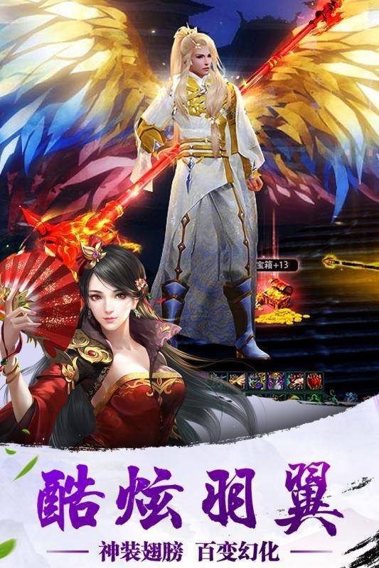 诸神乾坤契约满v版