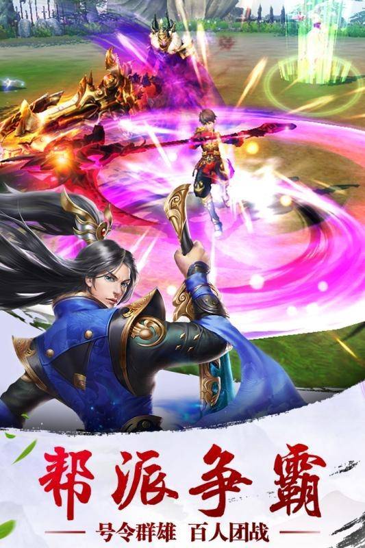 诸神乾坤契约满v版