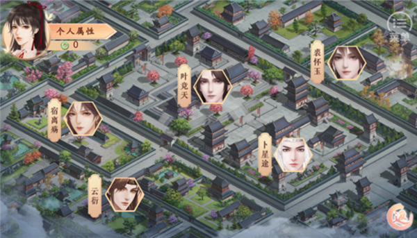 丑女的后宫法则橙光游戏纯净版