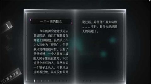 孤独者(5)