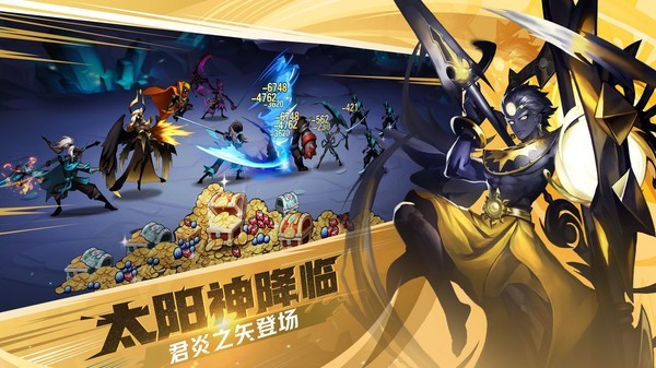 火柴人英雄决战游戏正版