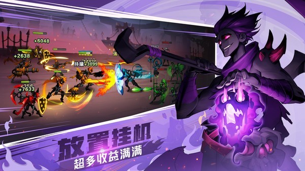 火柴人英雄决战游戏正版