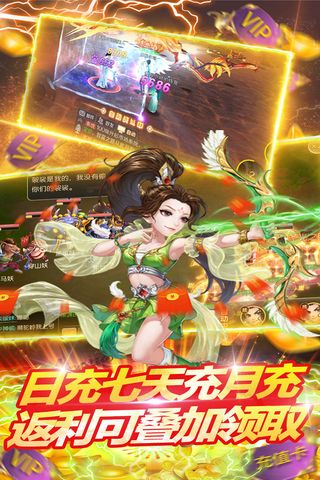 倾世情缘游戏官方最新版图2