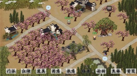 剑二十七游戏最新版