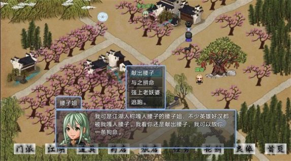 剑二十七游戏最新版