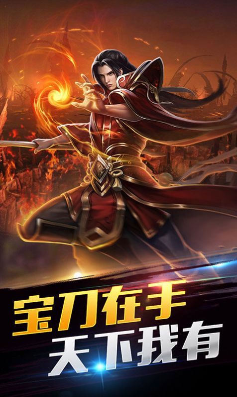 千军计游戏纯净版