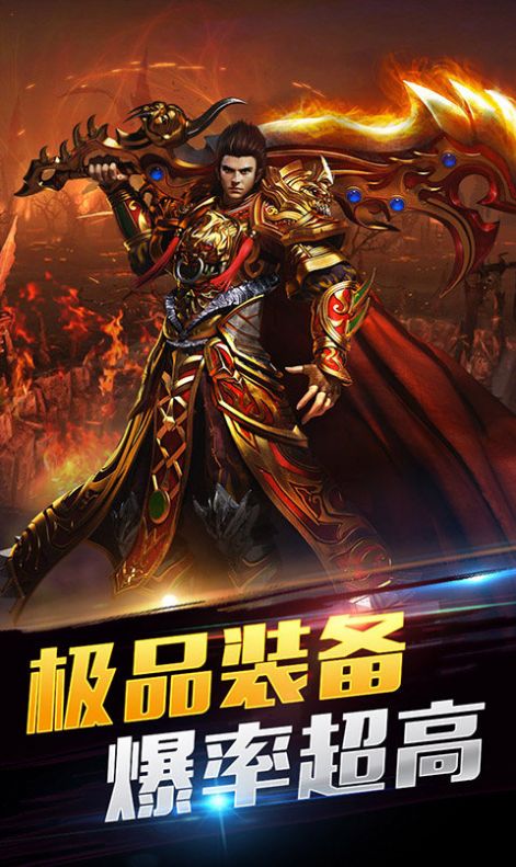 千军计游戏纯净版