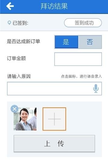 随行办公原版图3