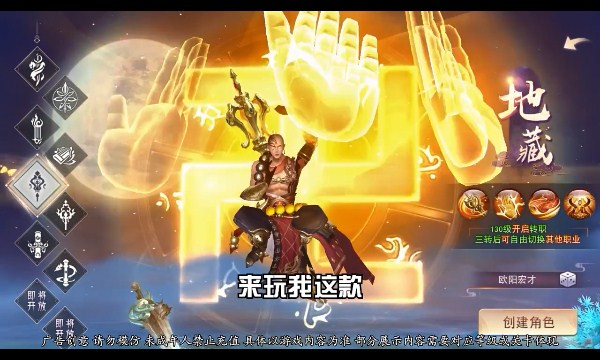 狂爆苍穹游戏官方版