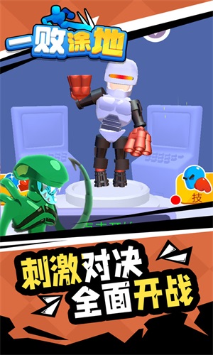 一败涂地游戏正版图1