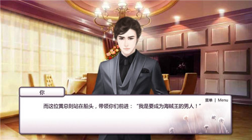 你之恋与真实之恋安卓免费版图1