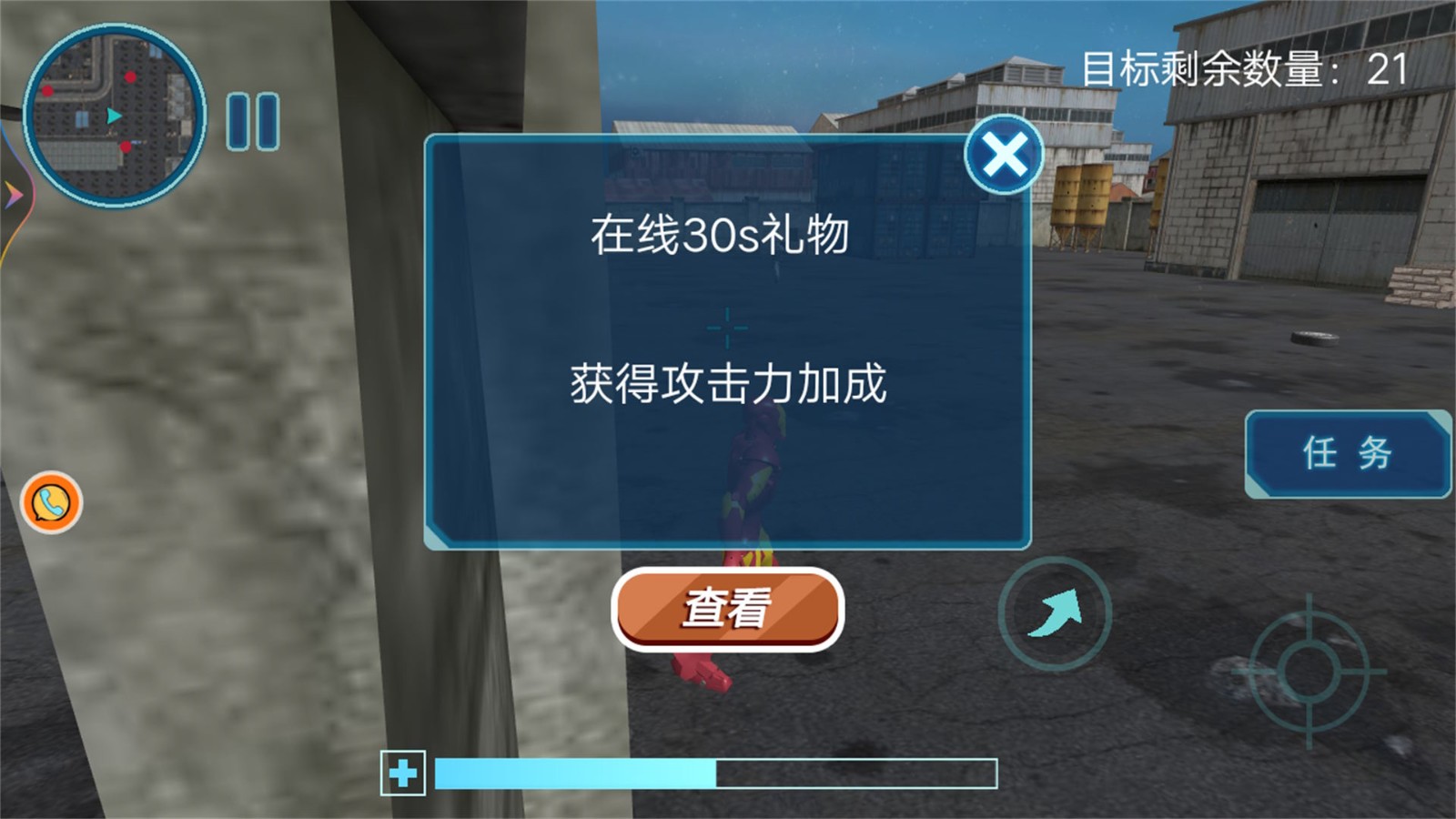 文明战争机甲安卓版