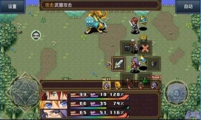 灵魂史学汉化版截图4