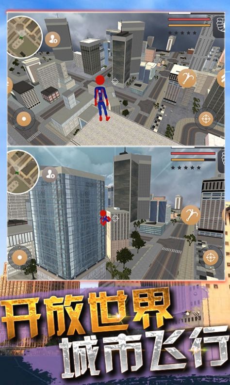 火柴蜘蛛侠战争游戏无广告版