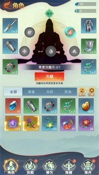荒域正版