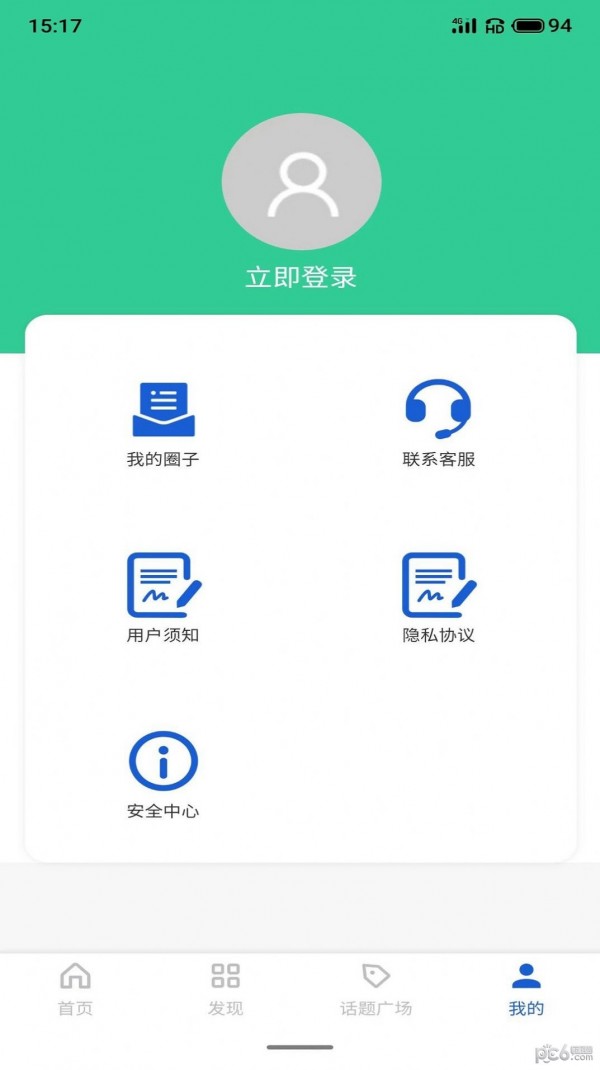 E派最新版(2)