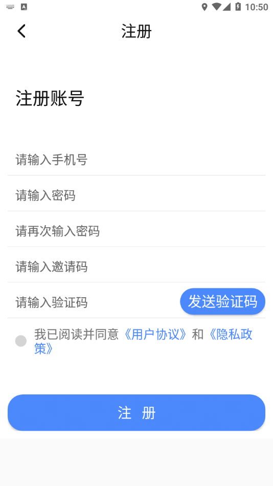 云杰智慧手机最新版图1